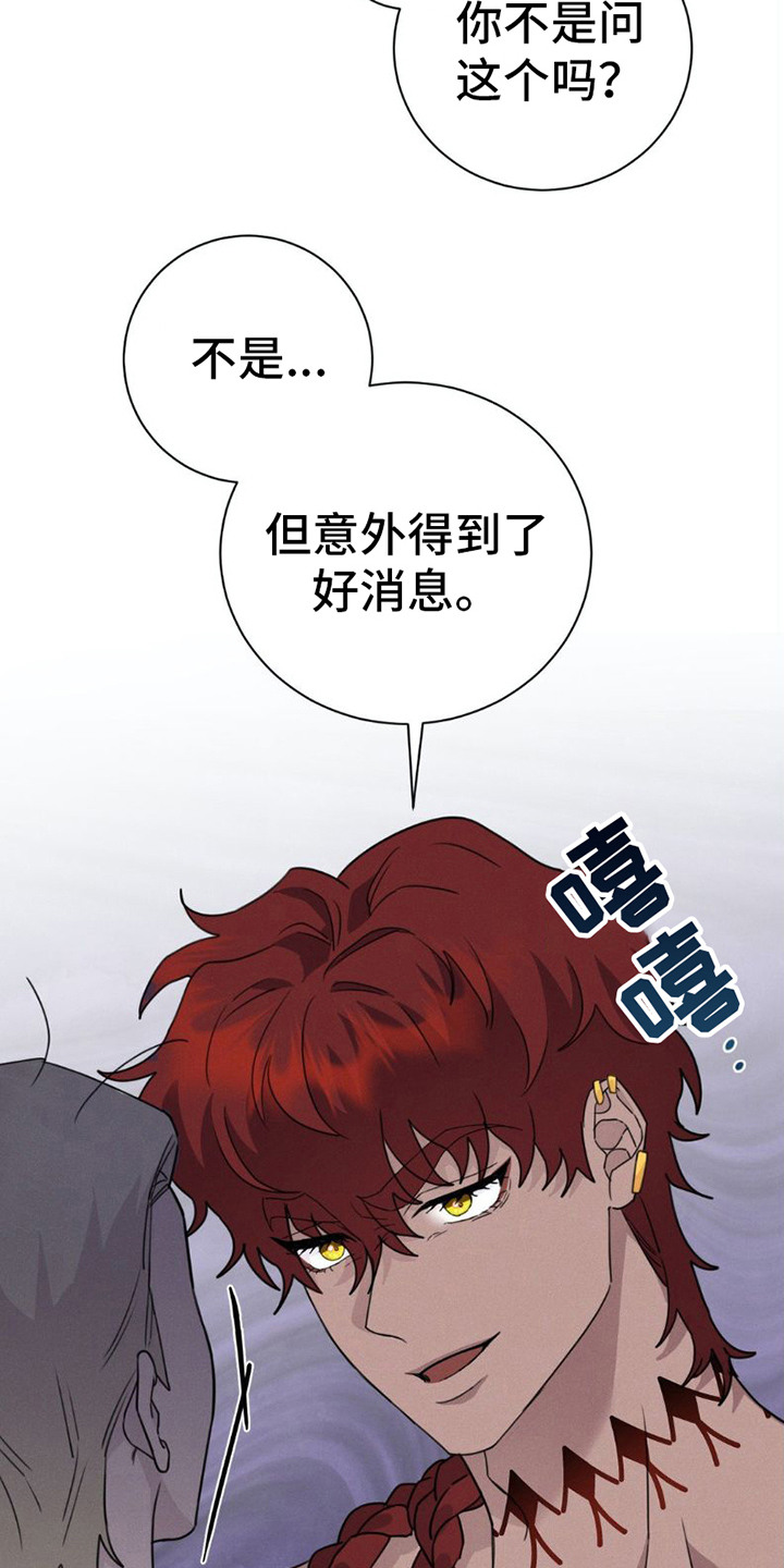 第5章：诅咒娃娃3