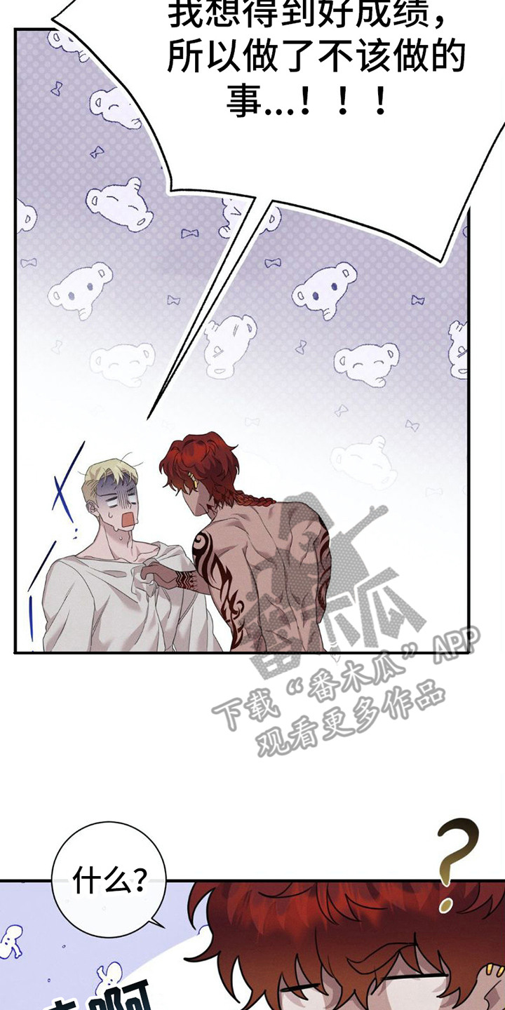 第5章：诅咒娃娃1