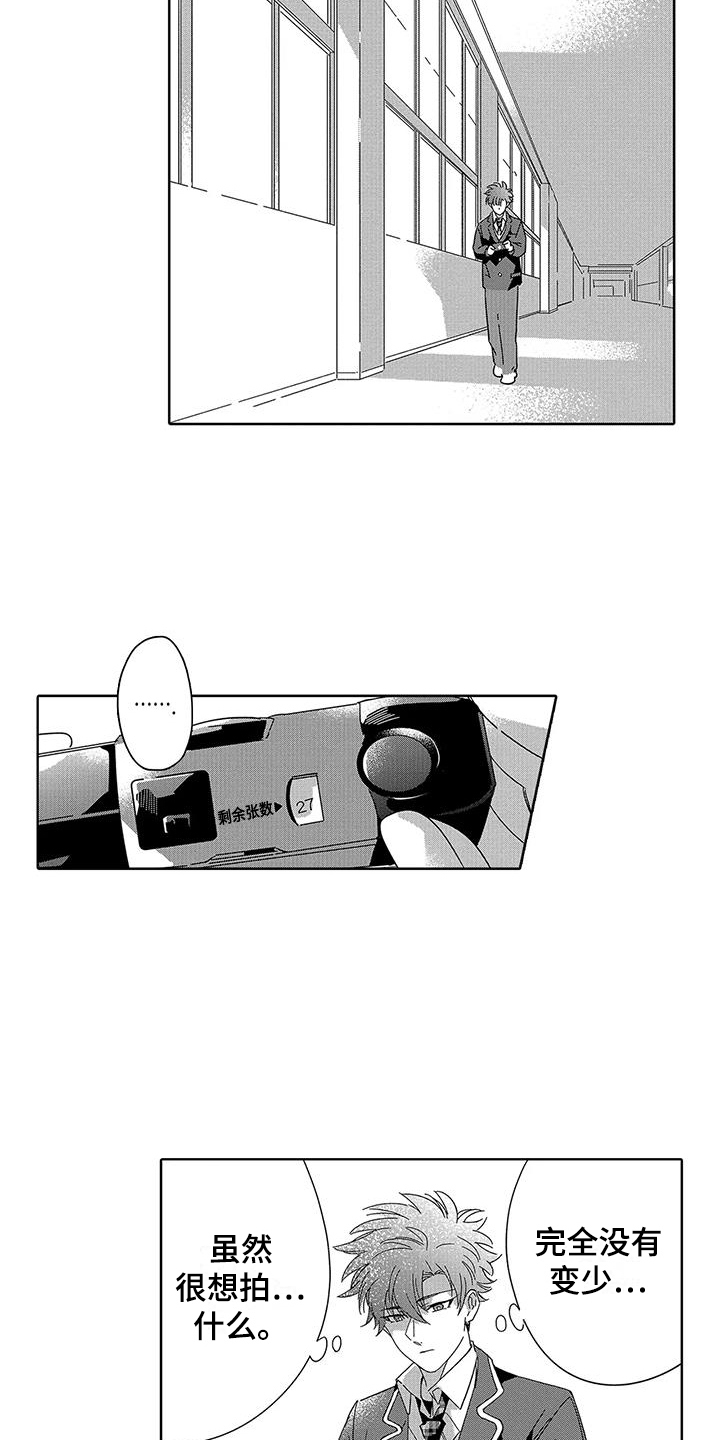 第10章：有话说4