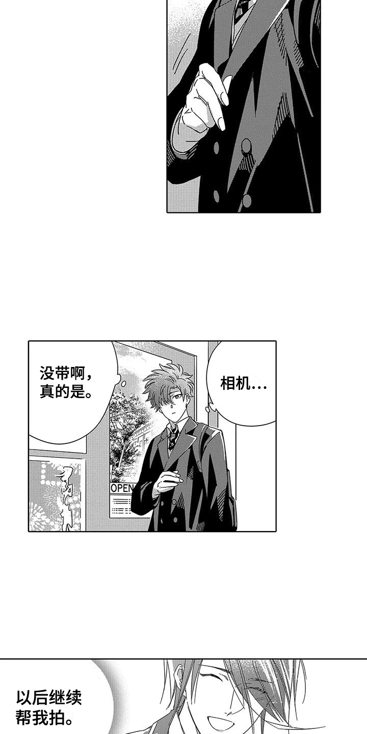 第5章：脸色不好4