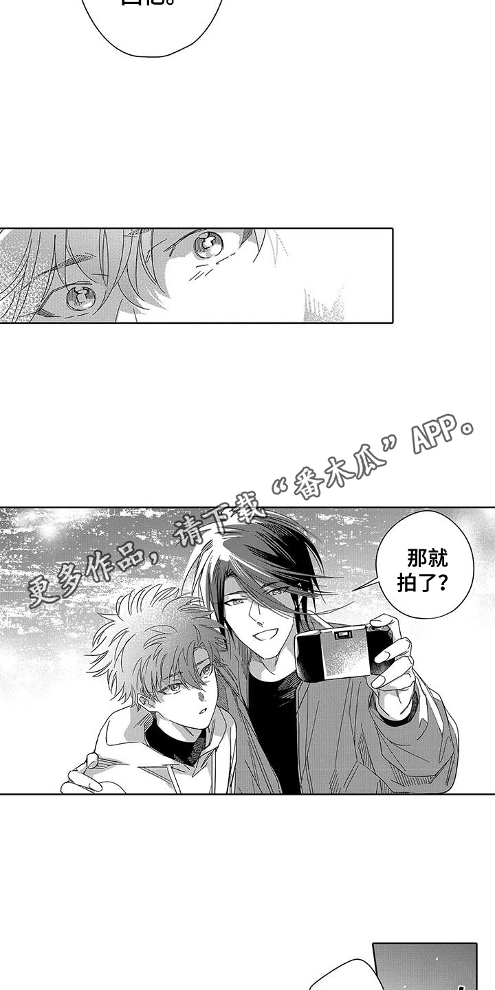 第8章：很宁静3