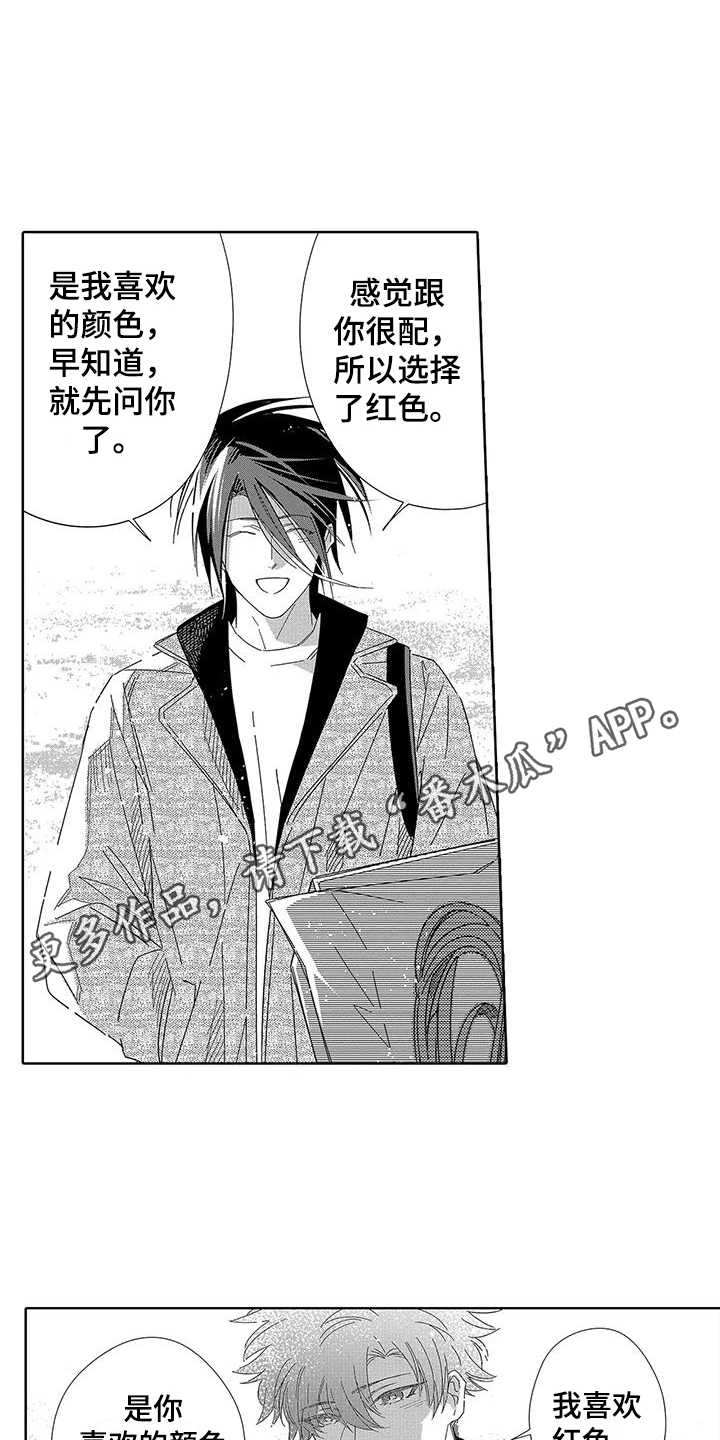 第24章：【番外】礼物3