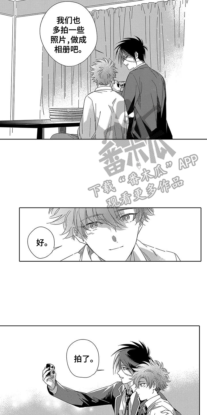 第10章：有话说1