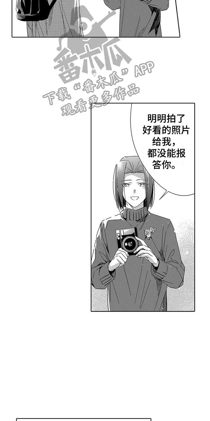 第23章：【番外】珍惜1