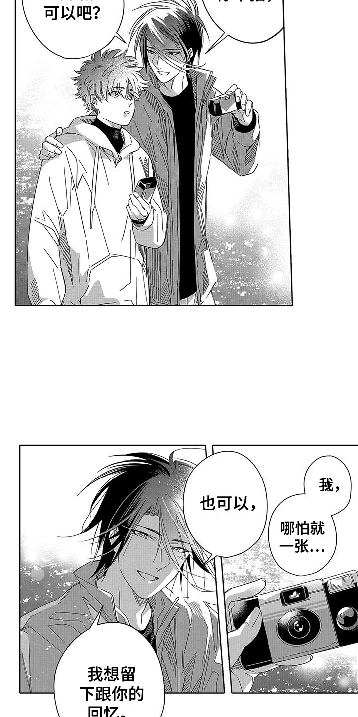 第8章：很宁静2