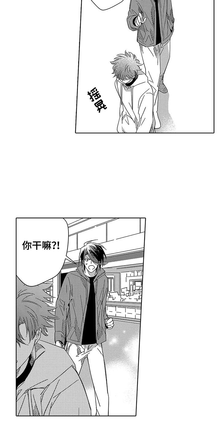 第7章：很有趣1