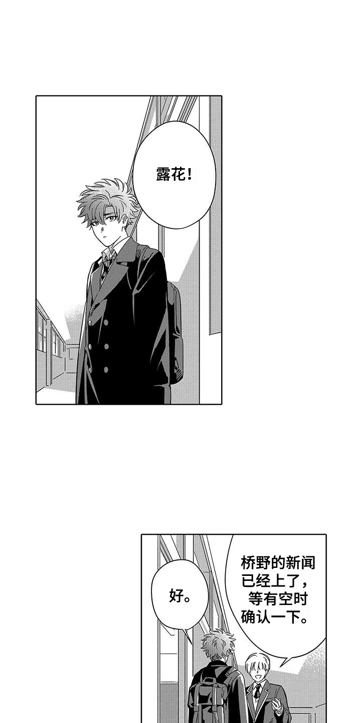 第5章：脸色不好0