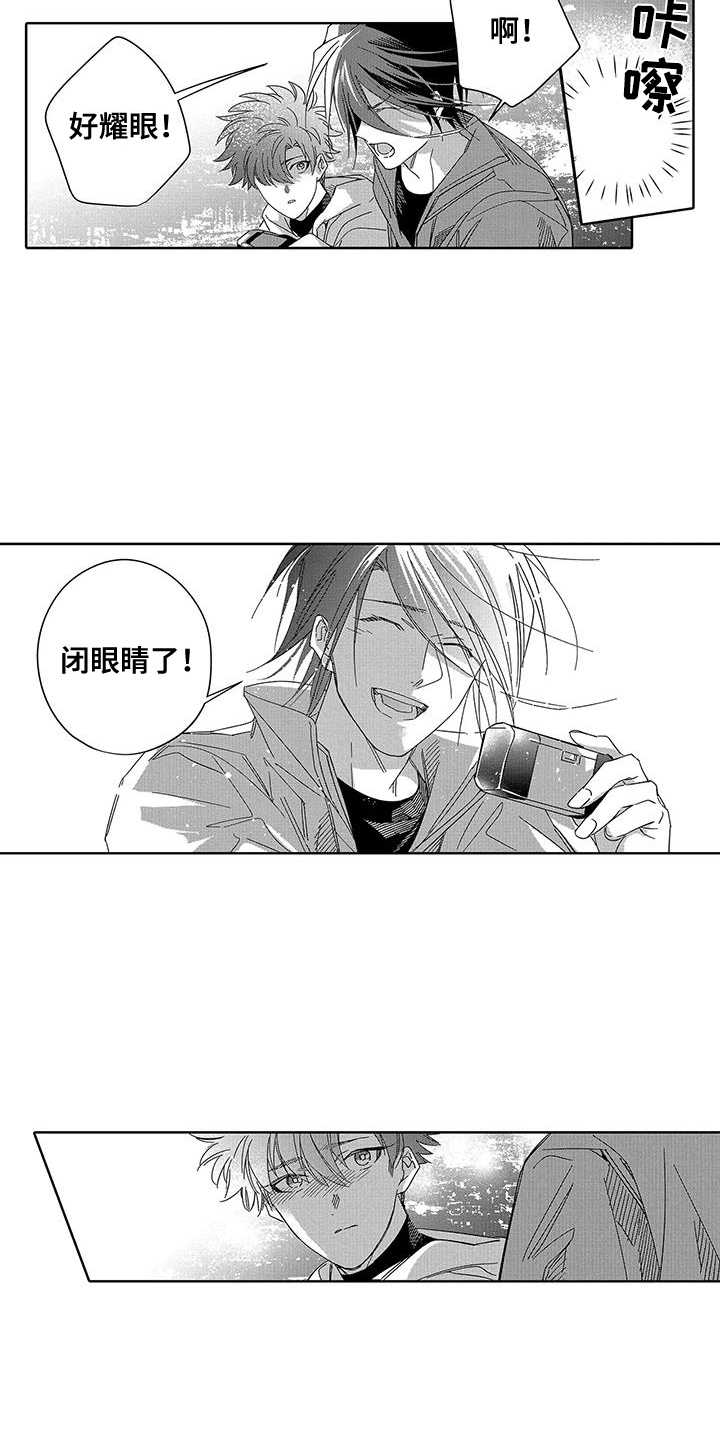 第8章：很宁静4