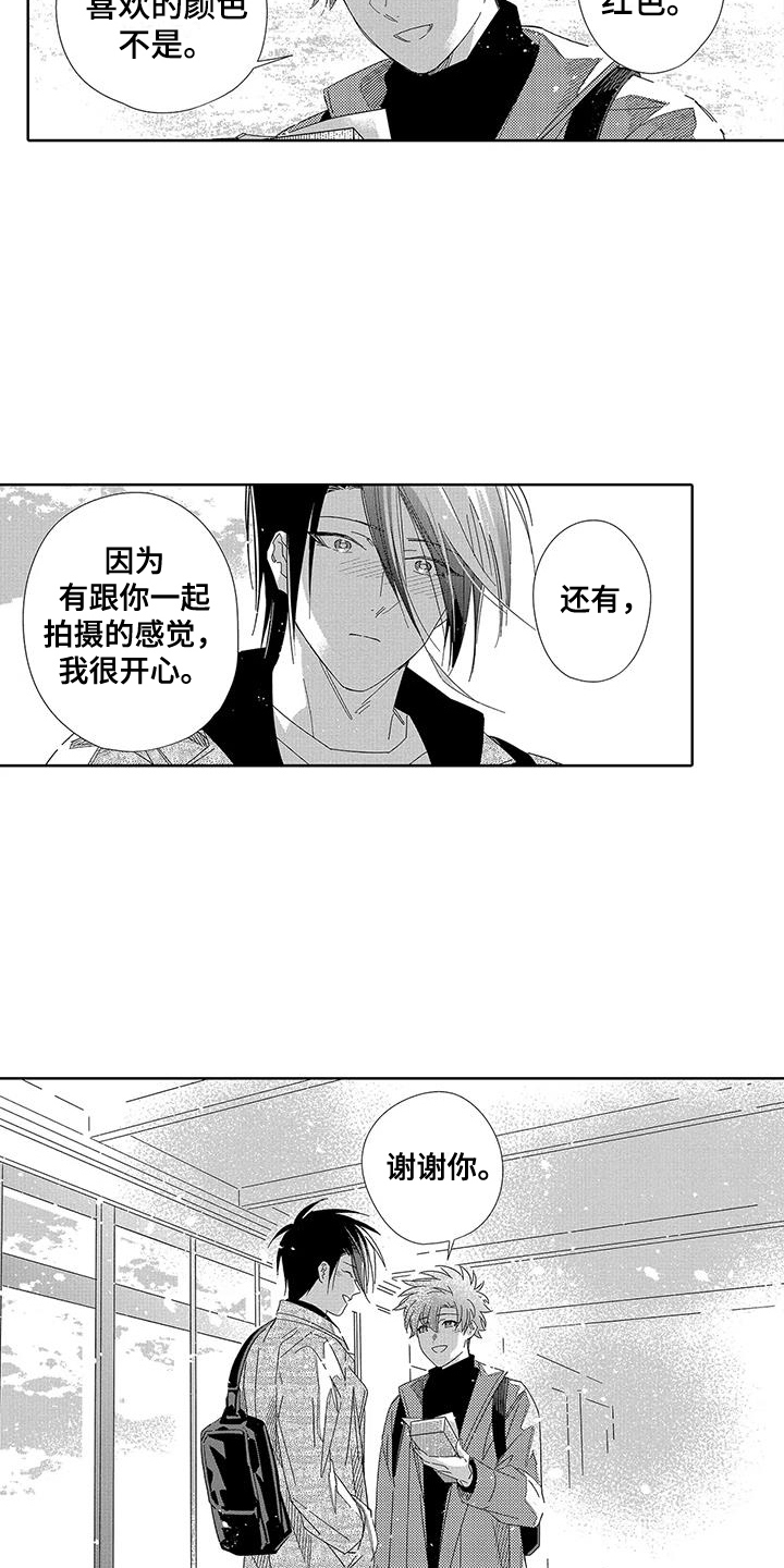 第24章：【番外】礼物4