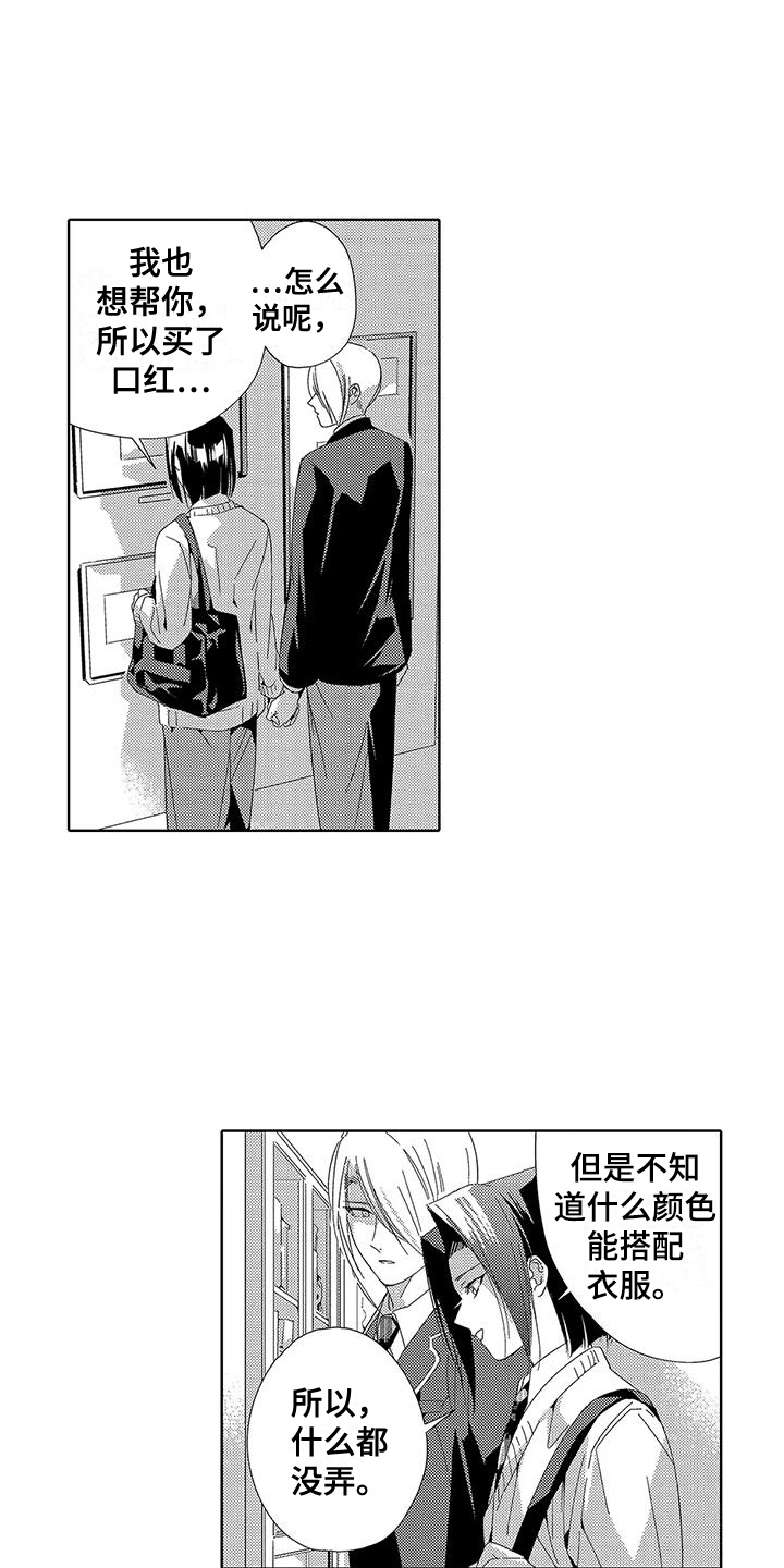 第19章：很开心0