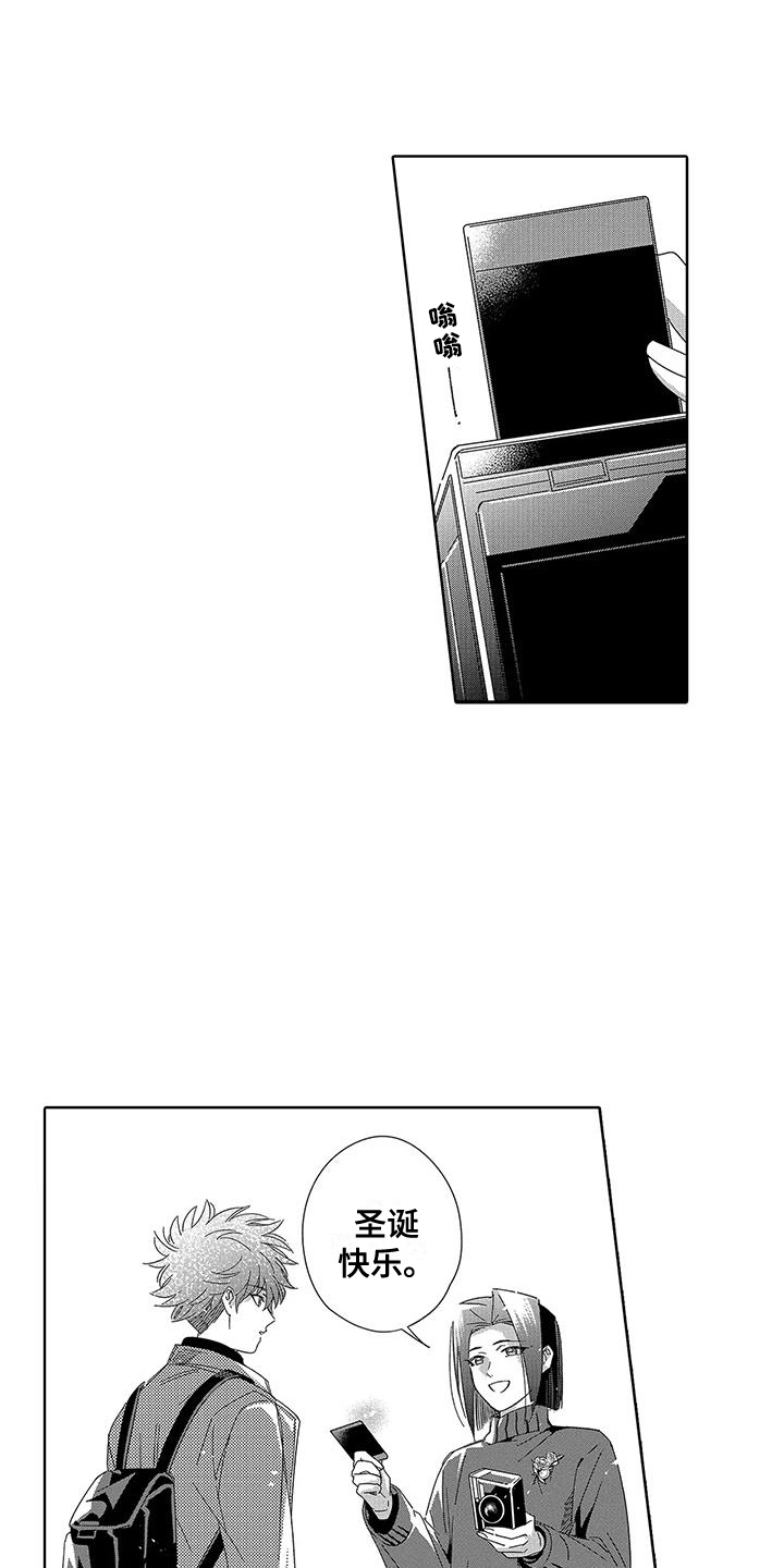 第23章：【番外】珍惜0