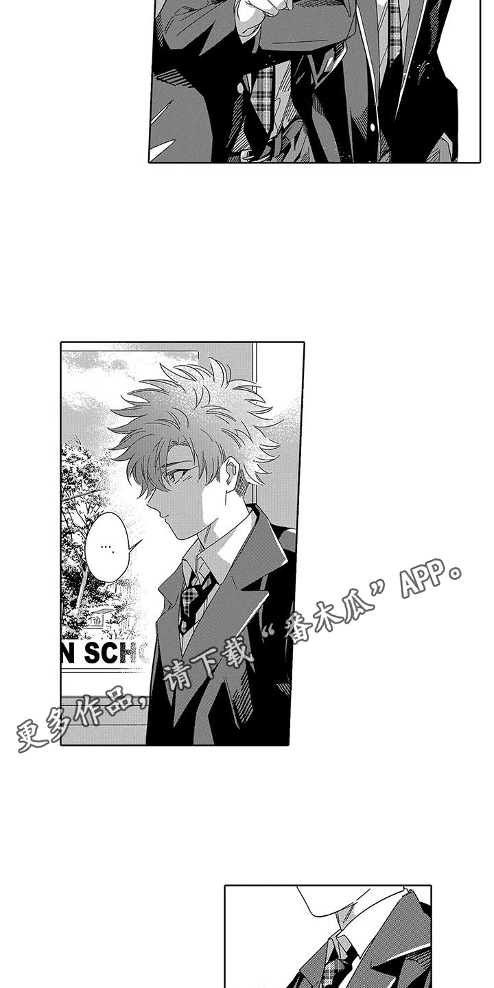 第5章：脸色不好3