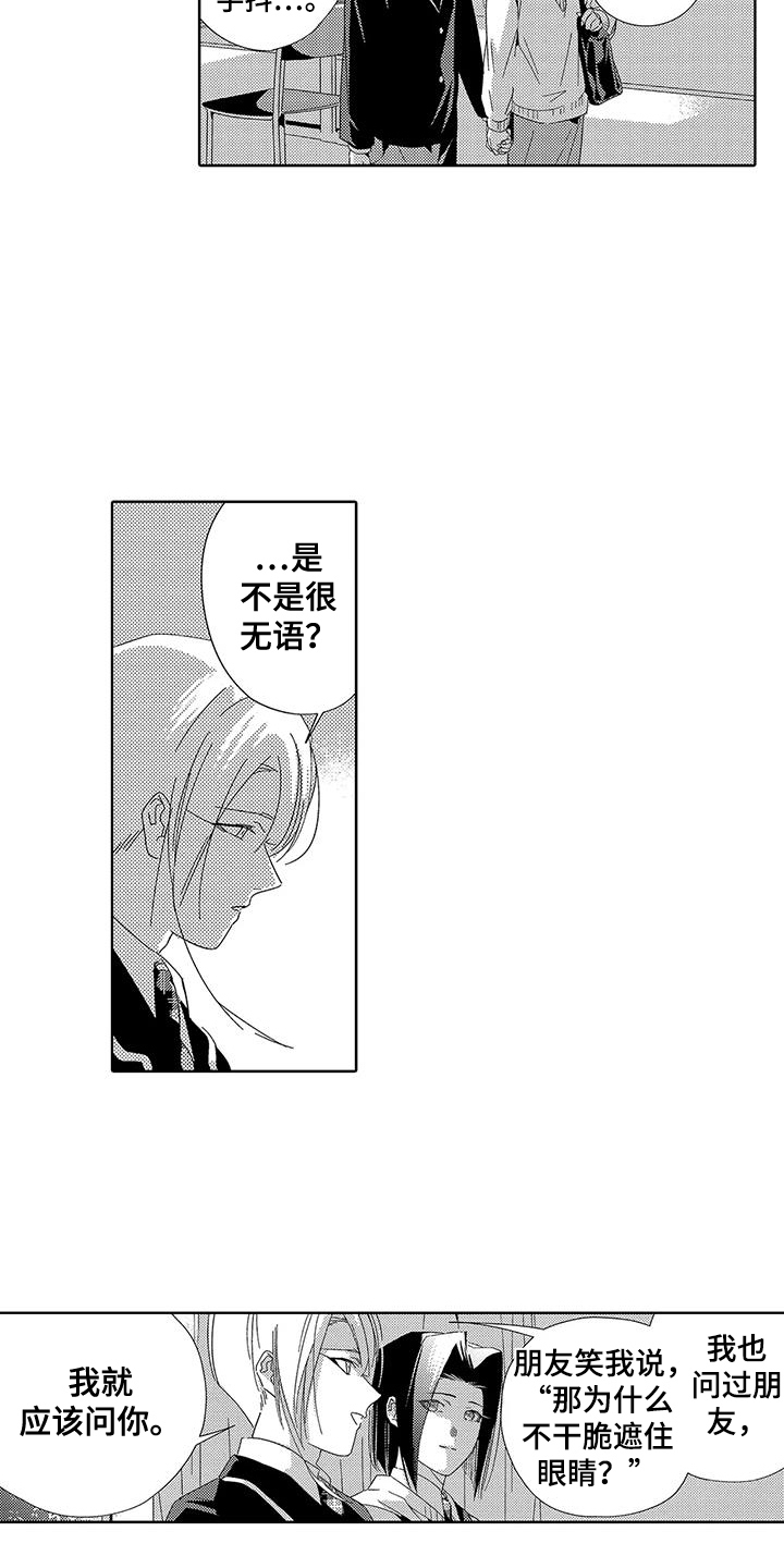 第19章：很开心4