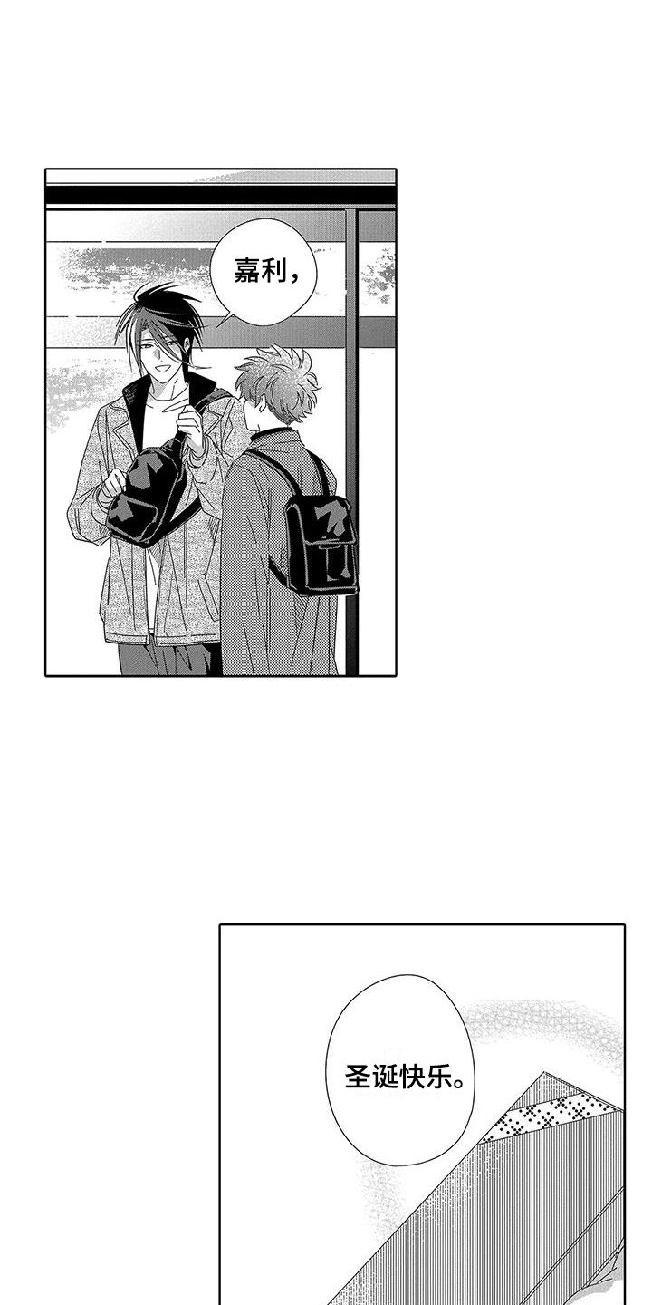 第24章：【番外】礼物0