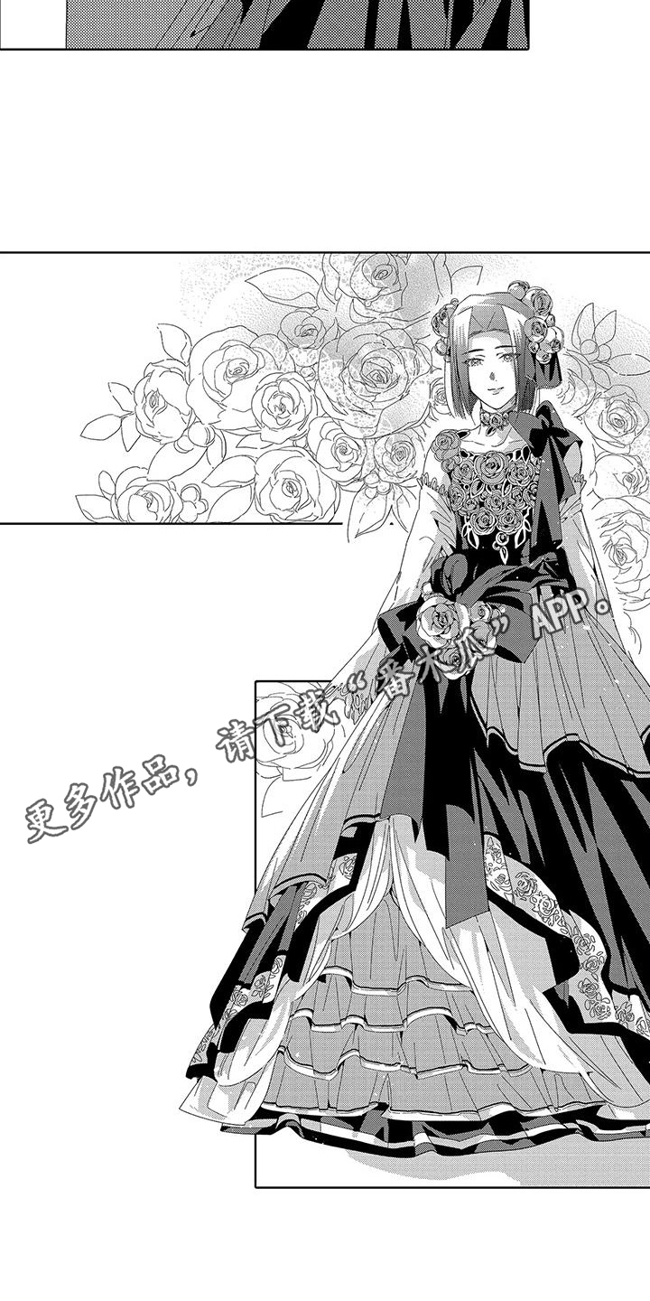 第21章：天生一对（完结）3