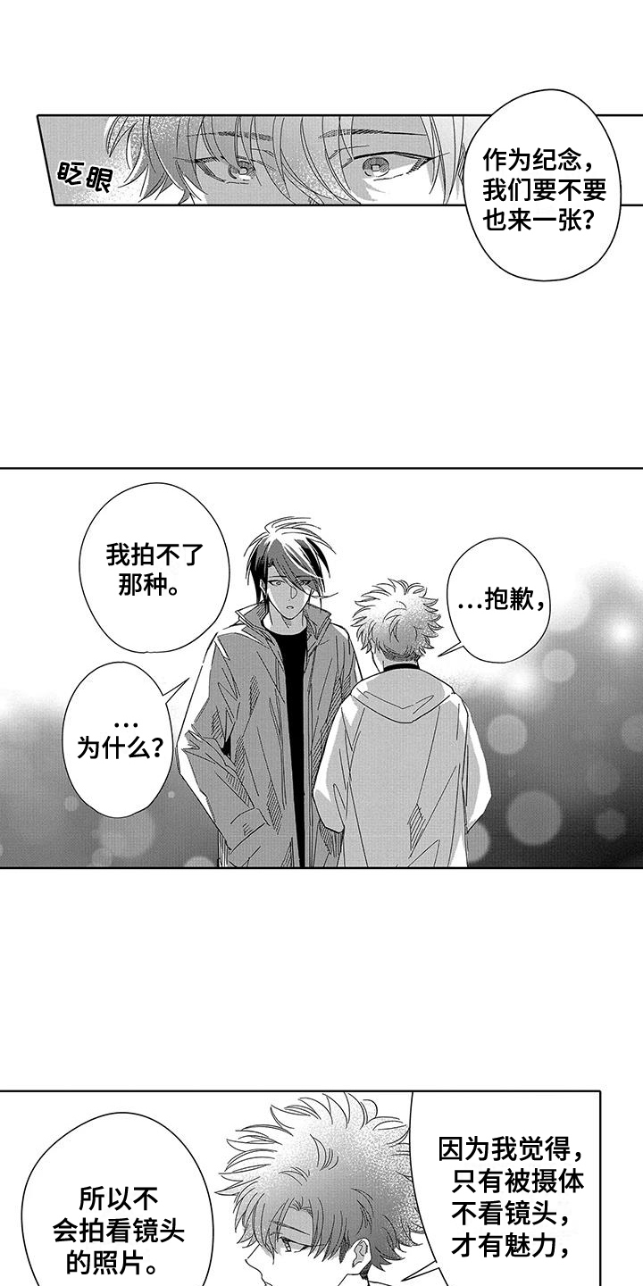 第8章：很宁静0