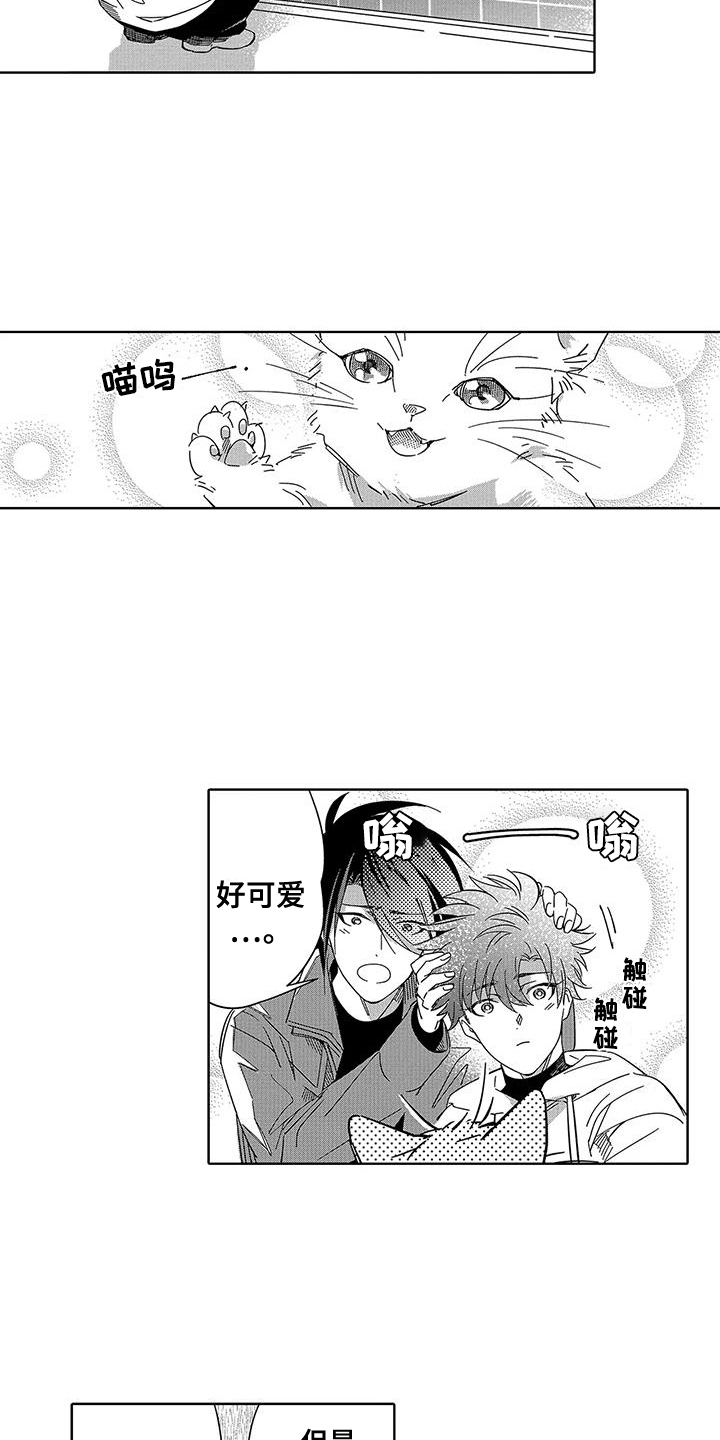 第7章：很有趣3