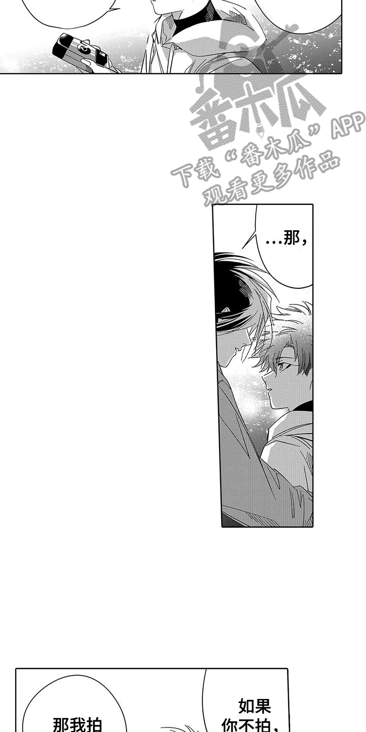 第8章：很宁静1