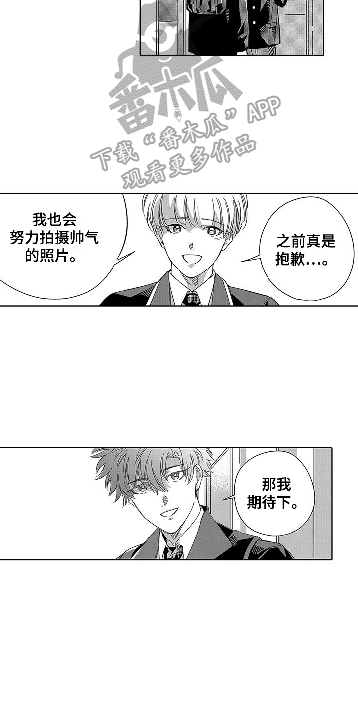 第5章：脸色不好1