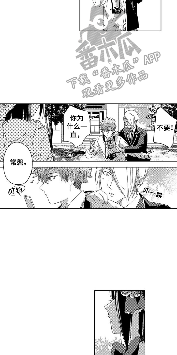 第21章：天生一对（完结）1