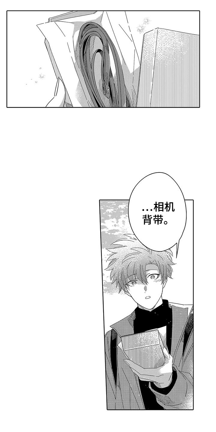 第24章：【番外】礼物2