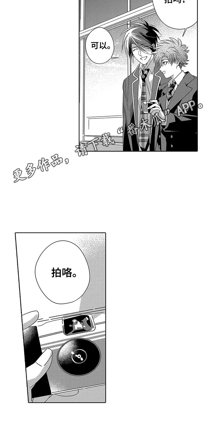 第12章：按下快门3