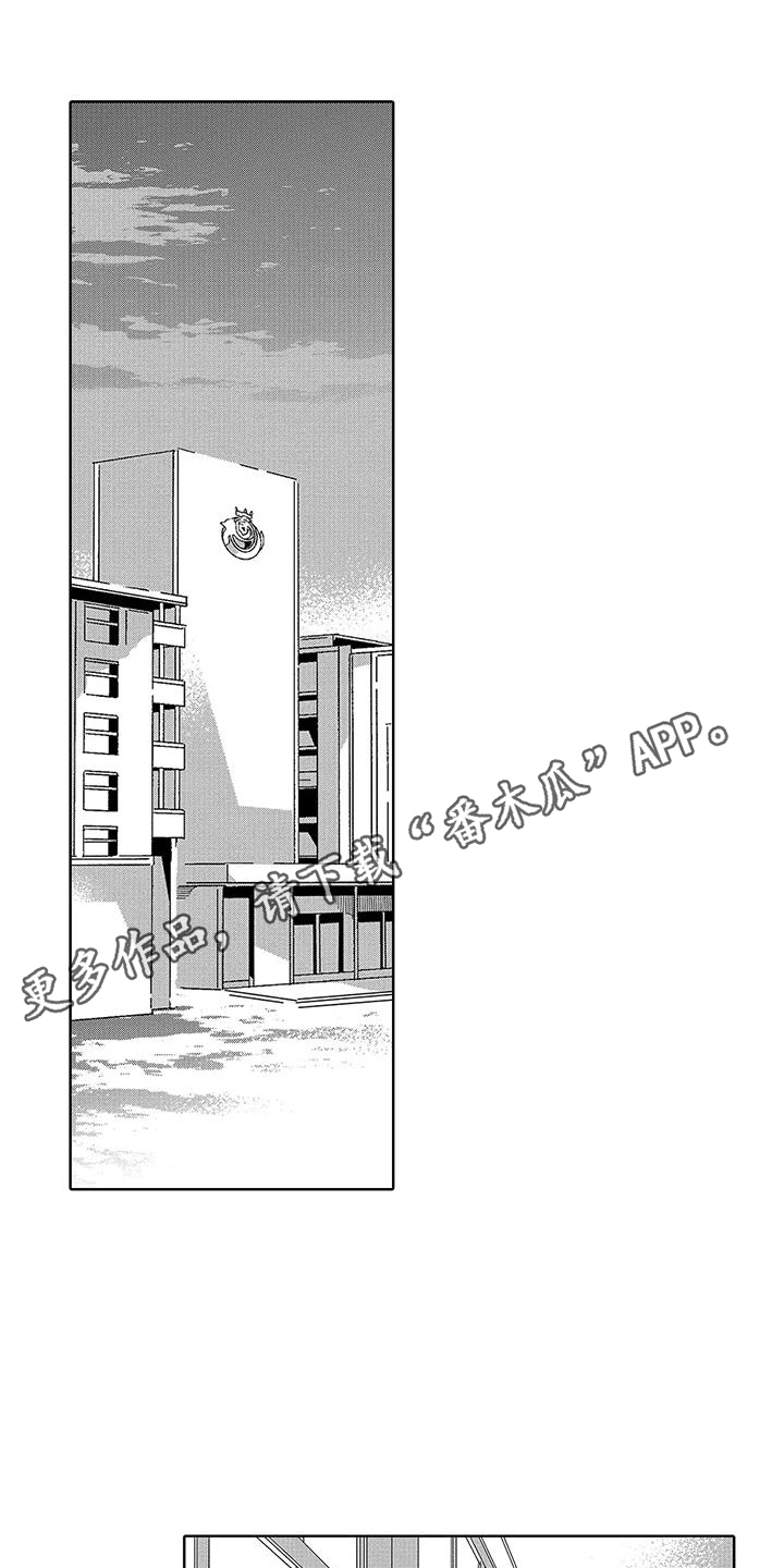 第10章：有话说3