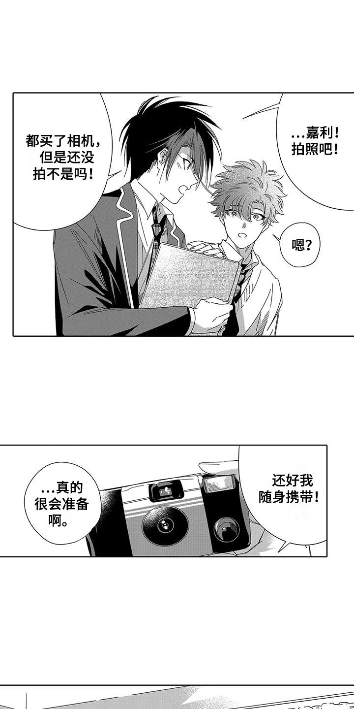 第10章：有话说0