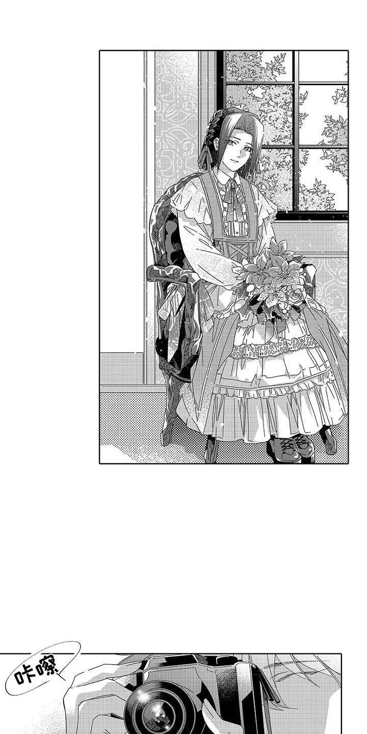 第22章：【番外】留作纪念1