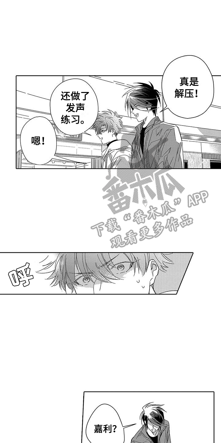 第7章：很有趣0