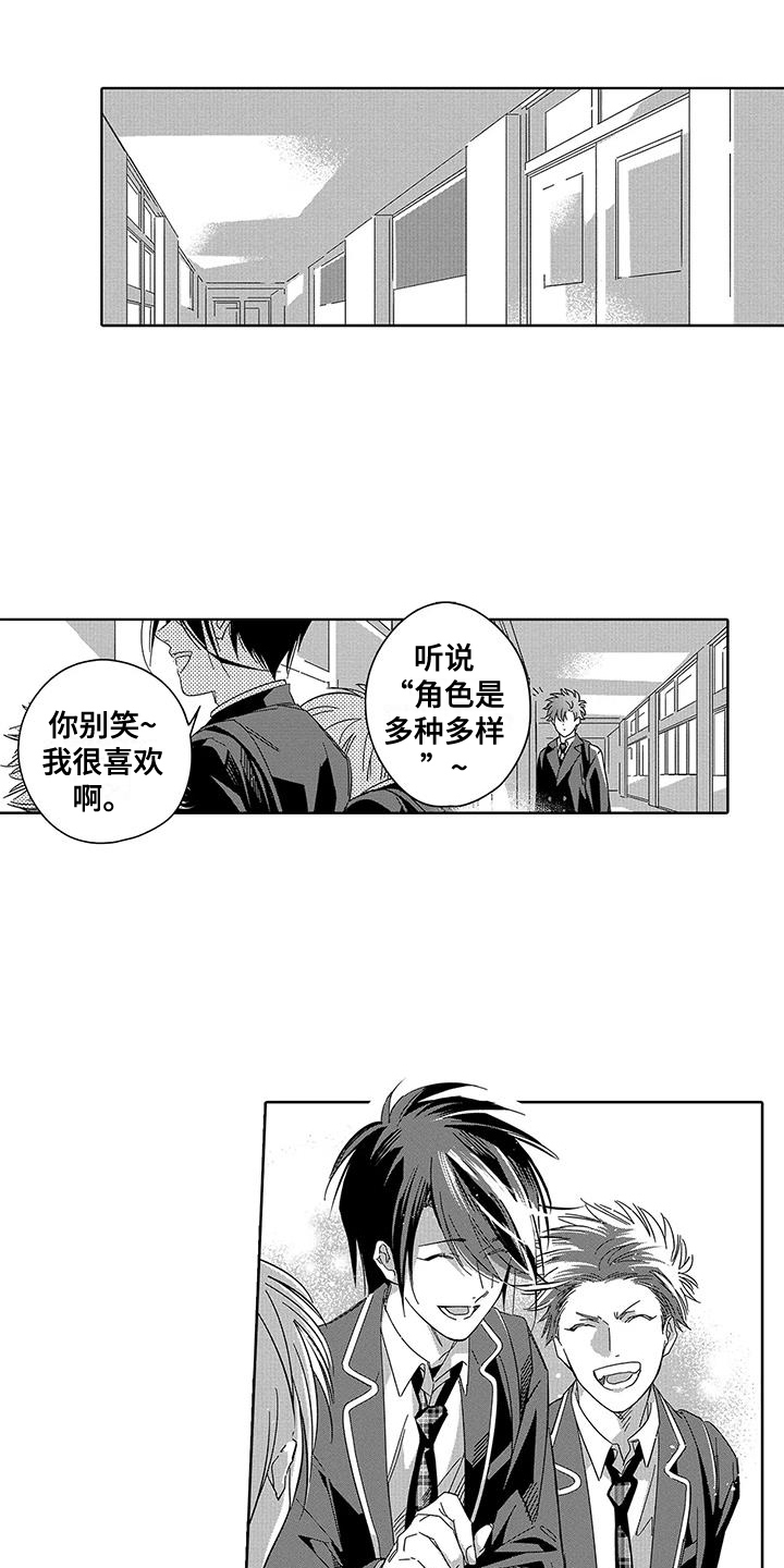 第5章：脸色不好2