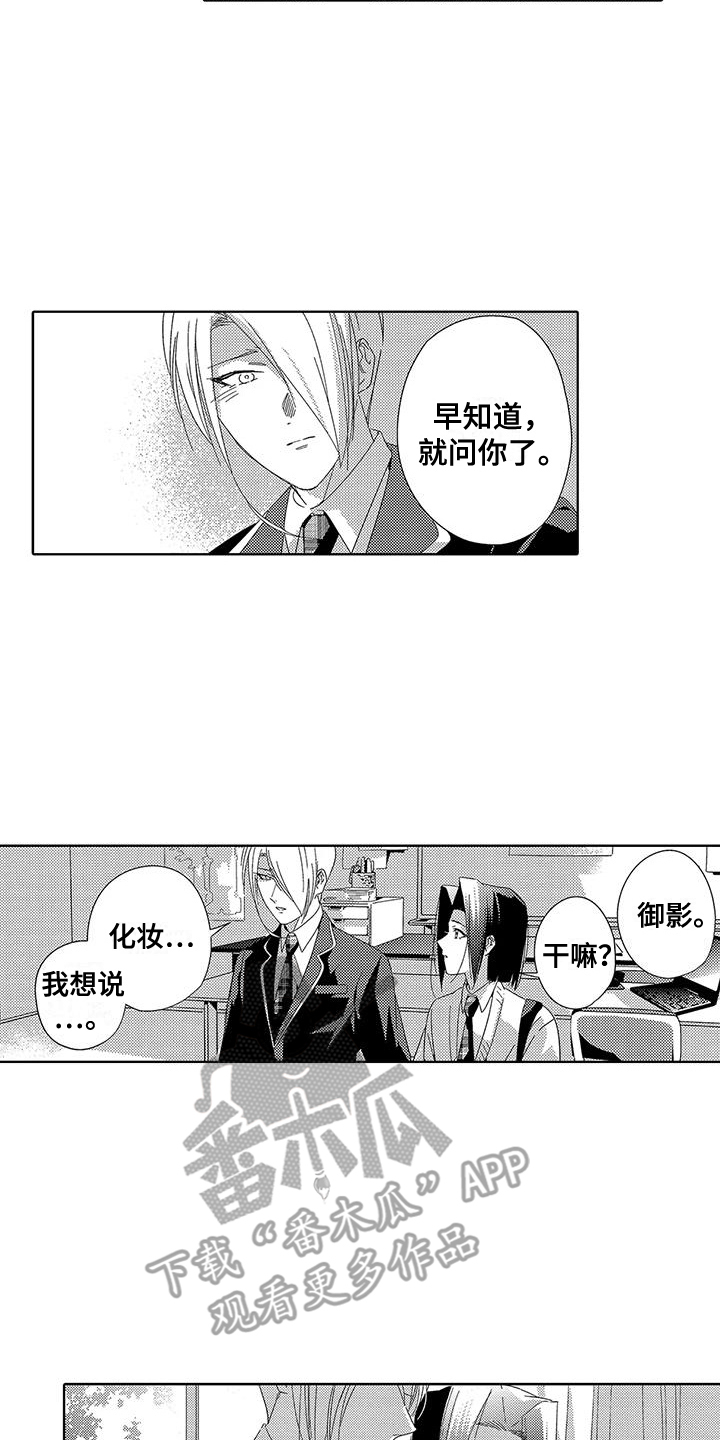 第19章：很开心1