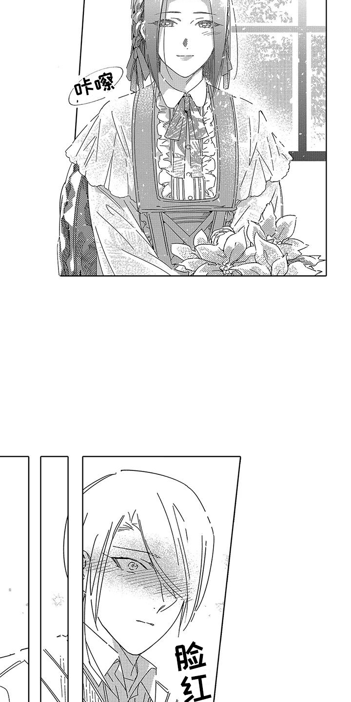 第22章：【番外】留作纪念3