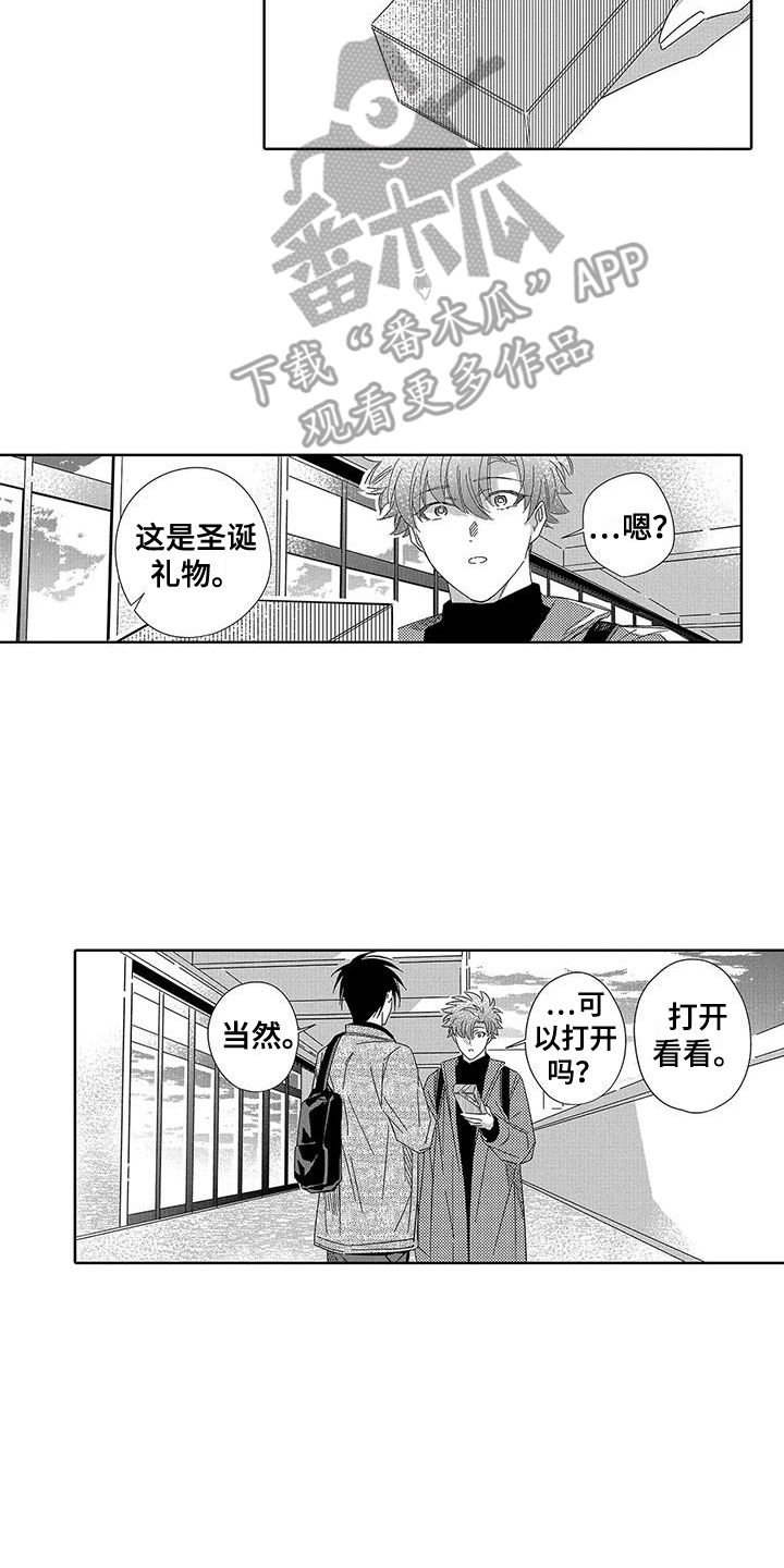 第24章：【番外】礼物1