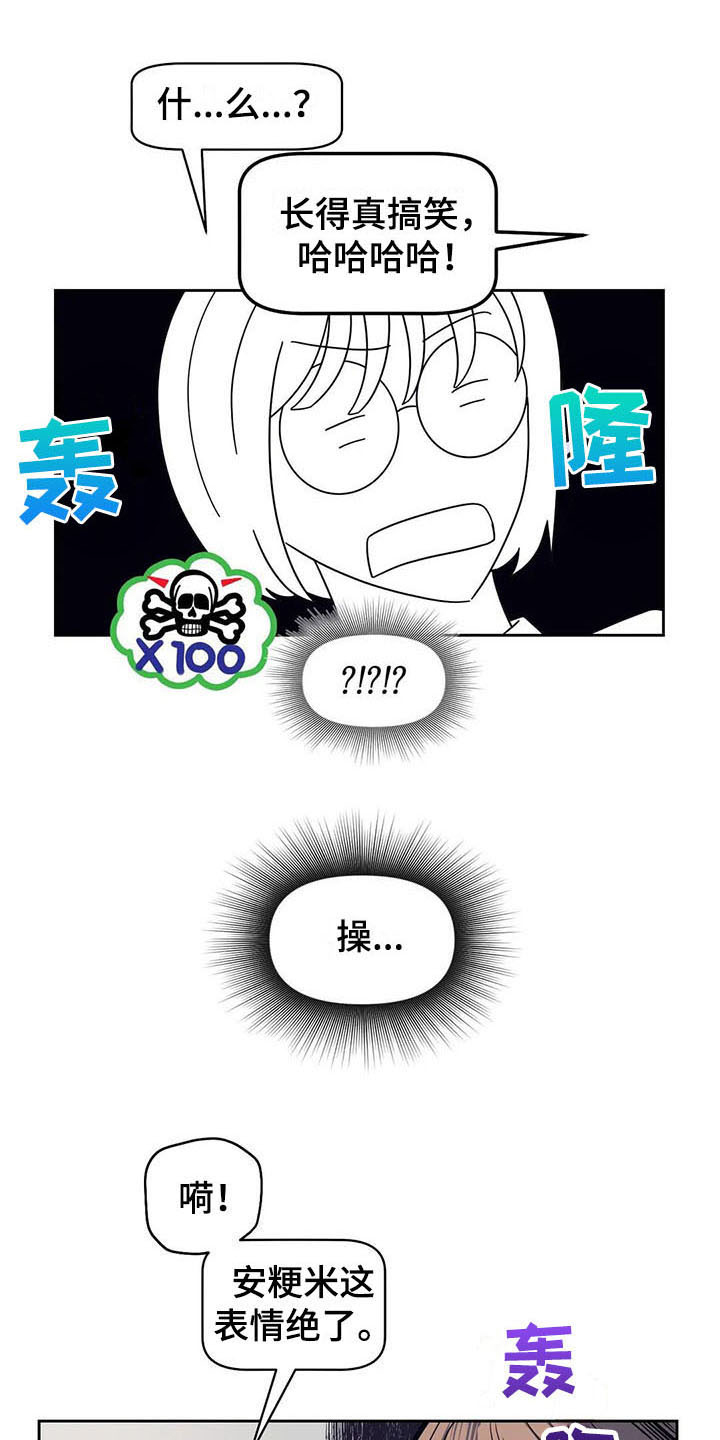 第20章：急转直下0