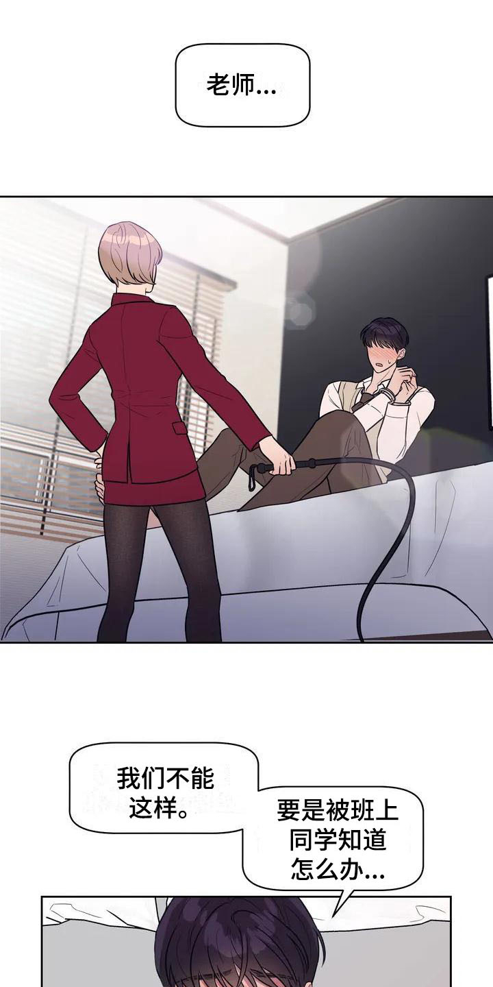 第1章：书呆子0