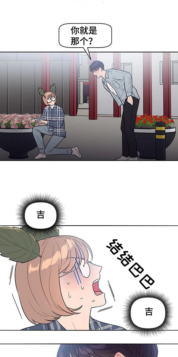 第5章：抓到了2