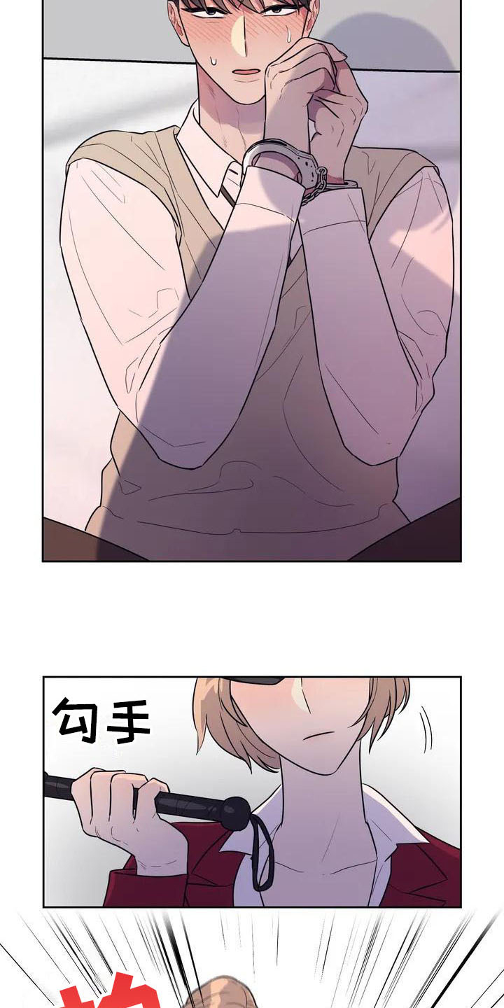 第1章：书呆子1