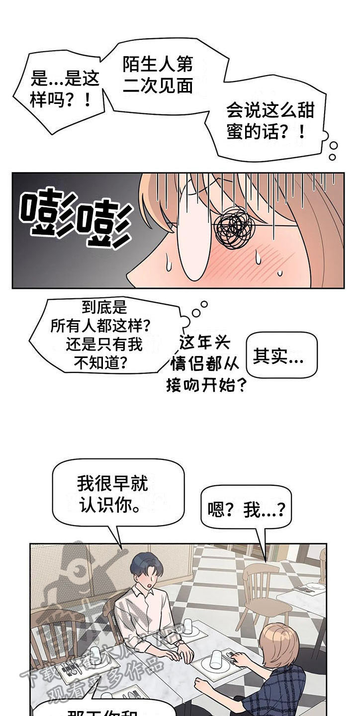 第10章：有故事0