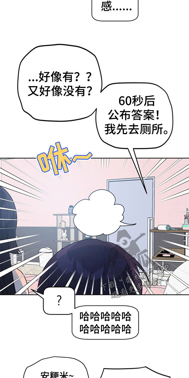 第23章：丢人现眼1