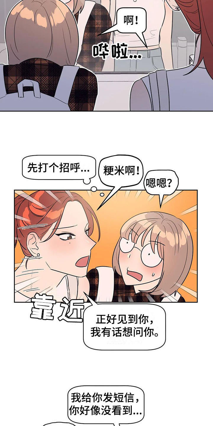 第18章：无赖1