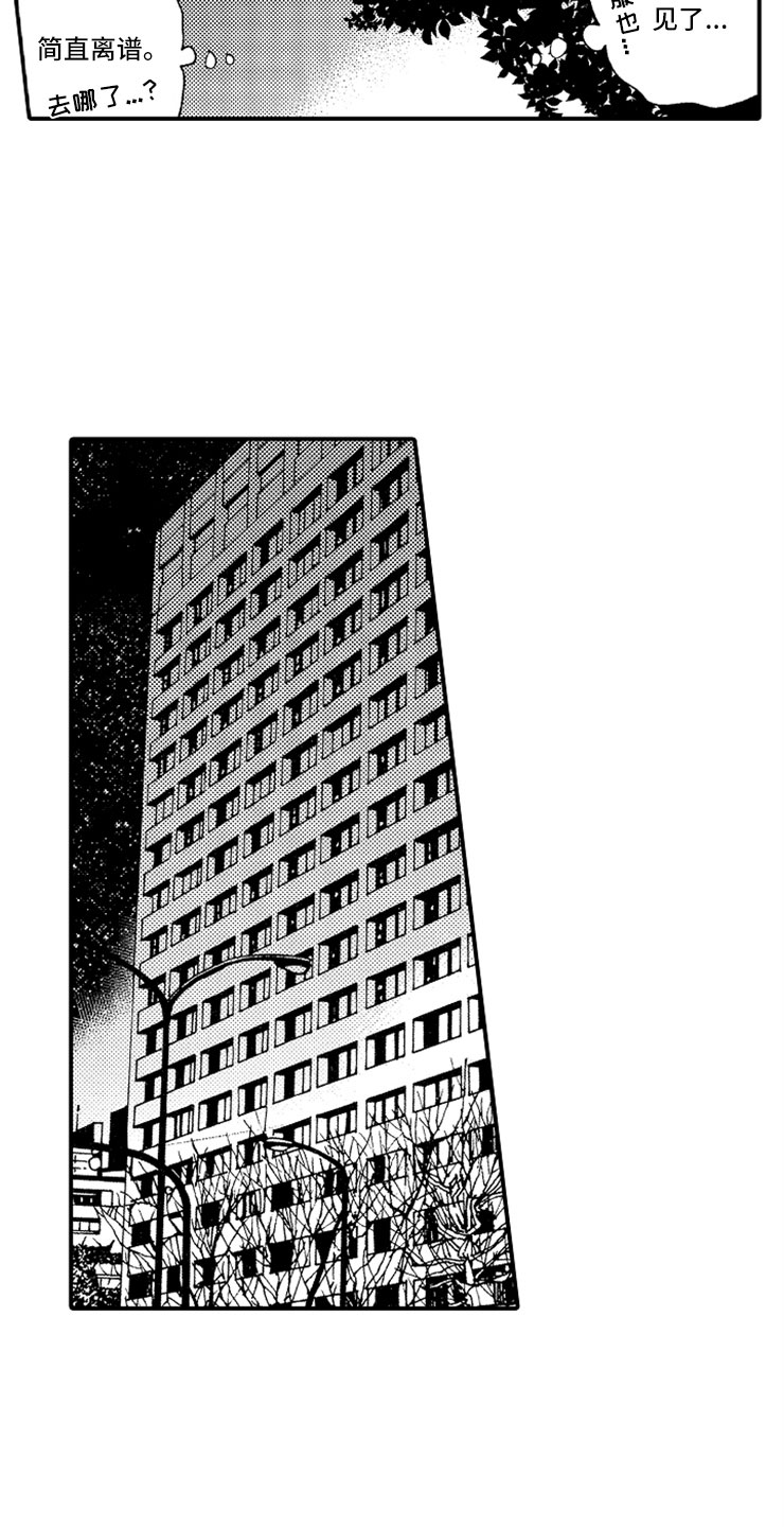 第1章：兔女郎3