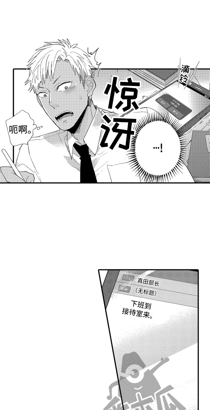 第4章：惩罚时间0