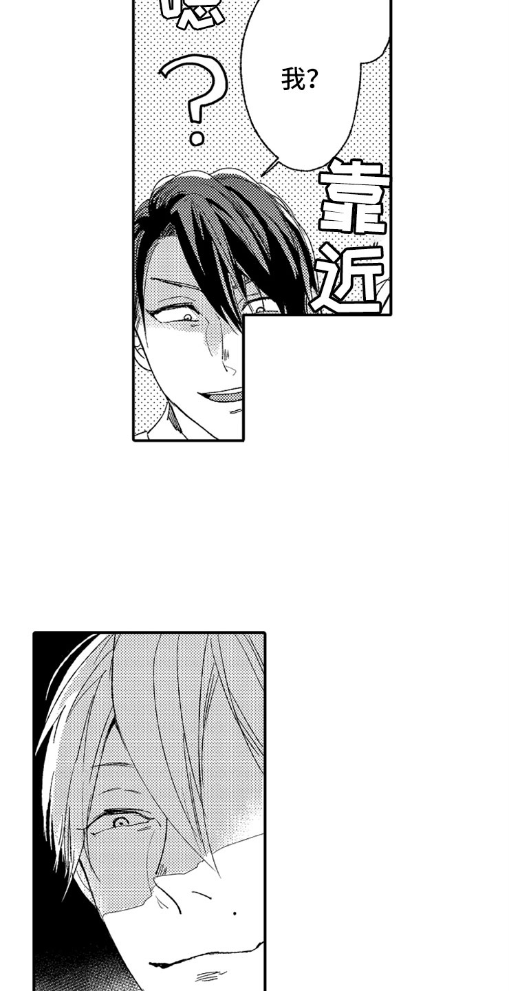 第22章：攻守交换3