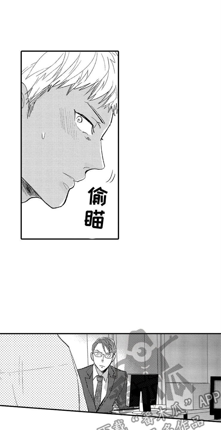 第4章：惩罚时间2