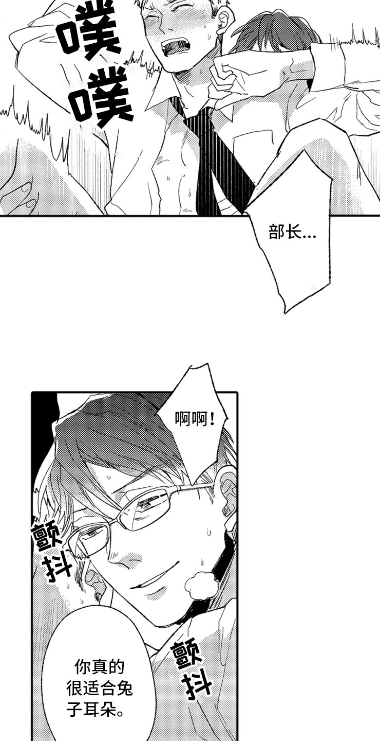 第6章：完不成的工作3