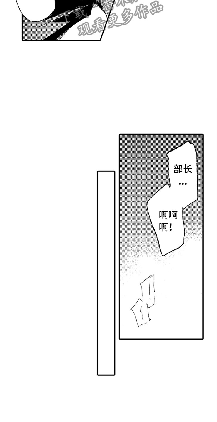 第9章：出乎意料1