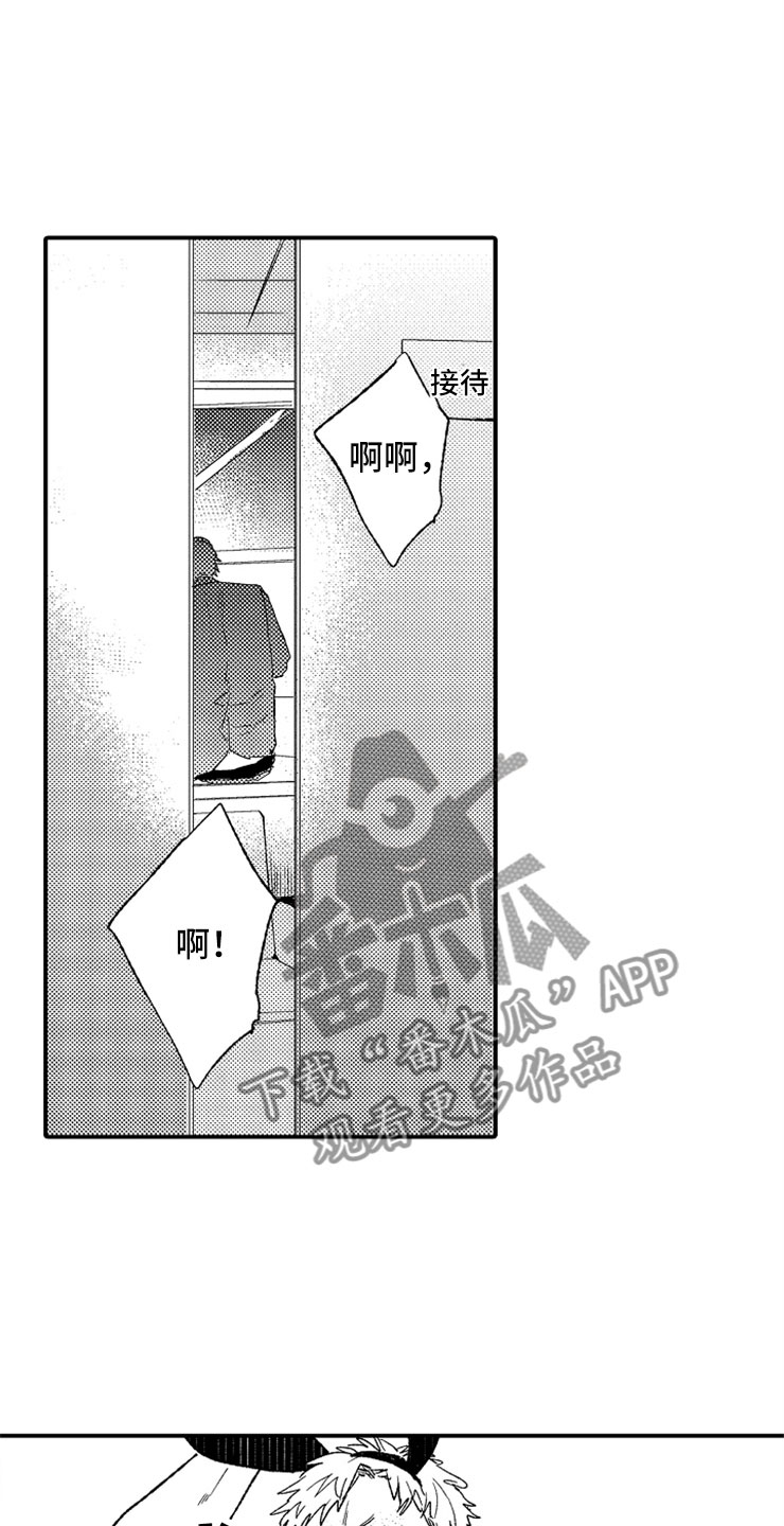 第6章：完不成的工作2