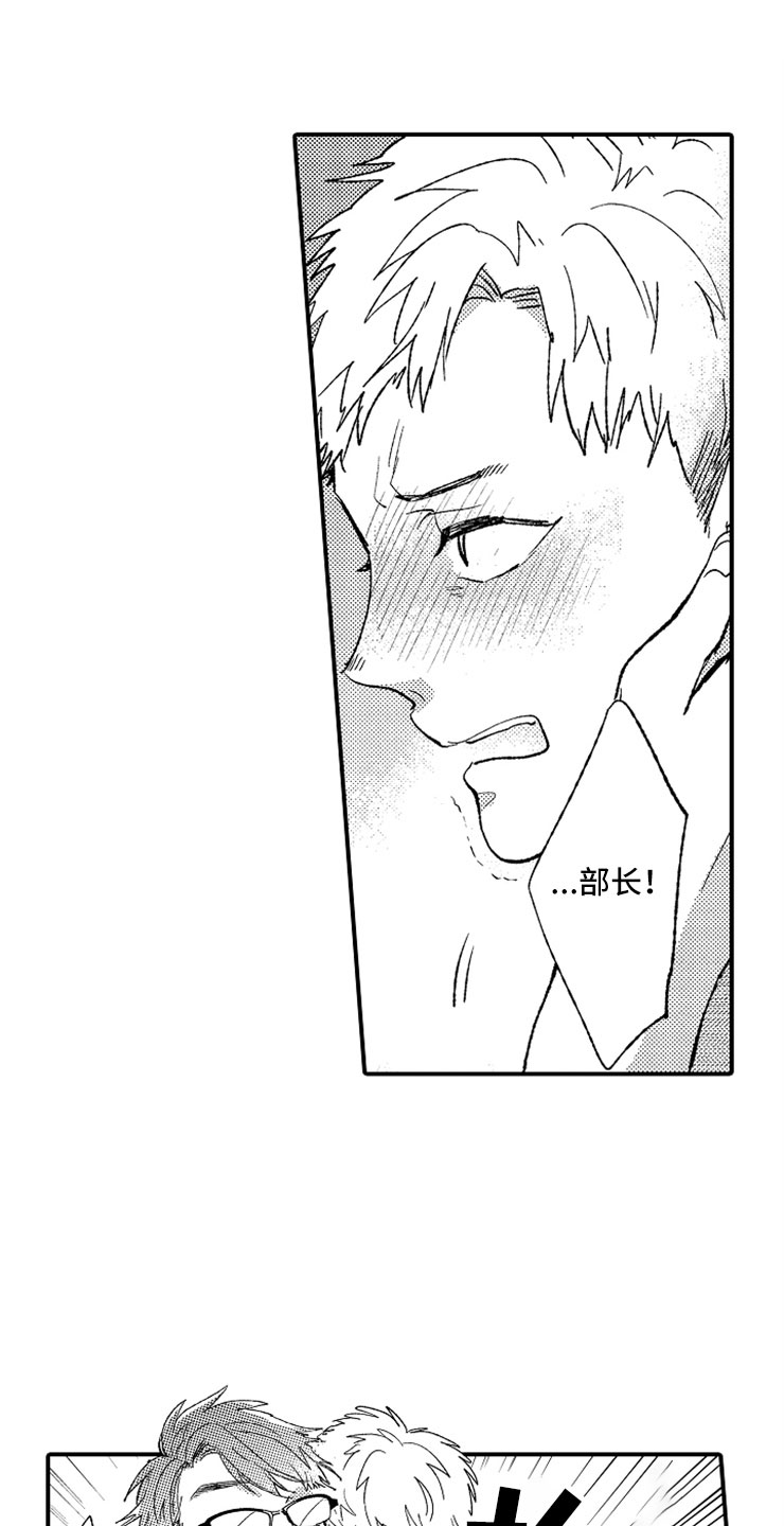 第12章：只喜欢你0