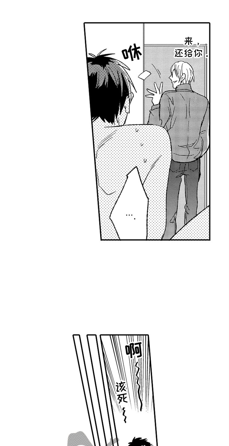 第21章：黑社会女儿0